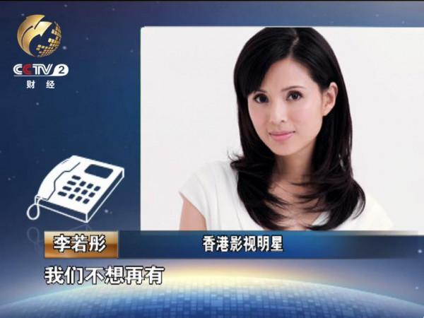 10位“被詐騙”的女星，一個比一個“無腦”，損失最高達4億