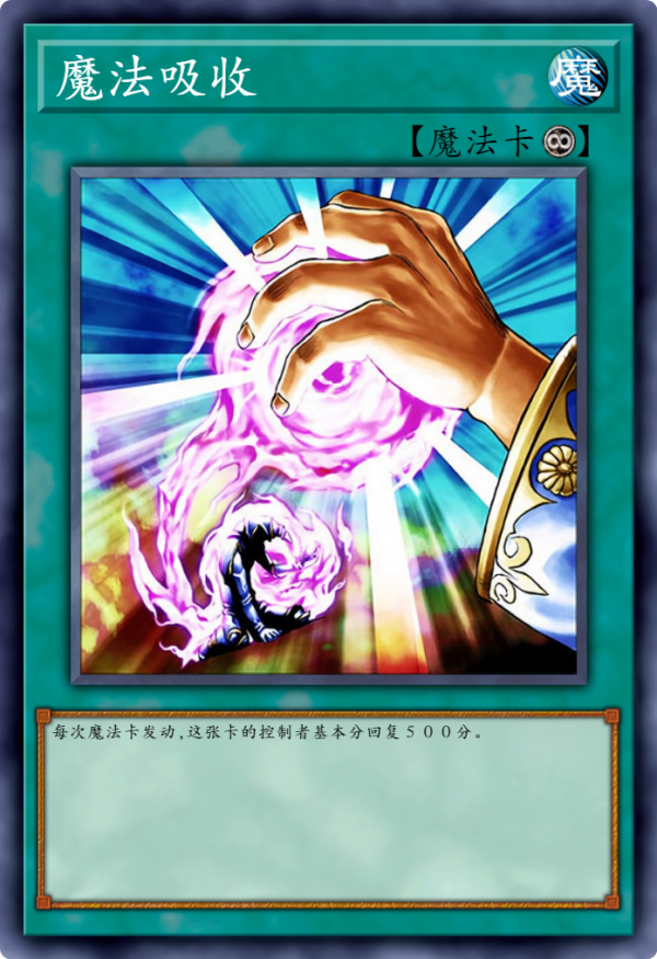 遊戲王禁卡目錄：蝶之短劍-迴音