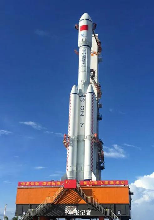 中國長征系列運載火箭