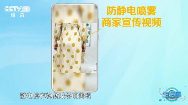 防靜電噴霧會損傷肌膚嗎？專家這樣說