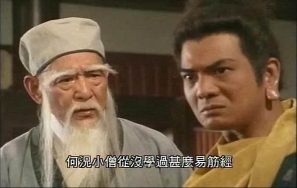 能夠和小僧打成平手的,世上沒有幾人:鳩摩智在天龍八部中的戰績 能夠和小僧打成平手的,世上沒有幾人:鳩摩智在天龍八部中的戰績