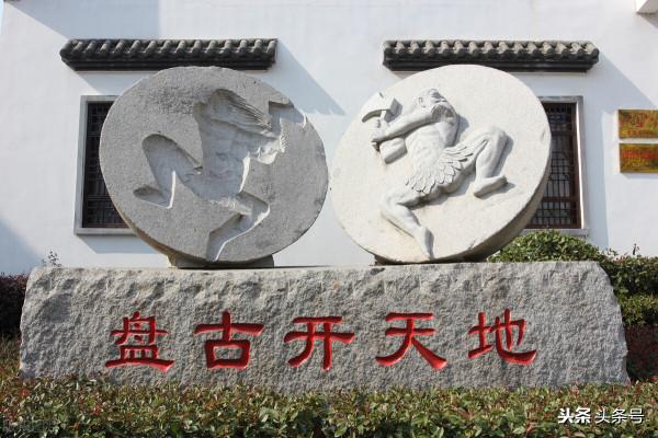 中國姓氏探源一（一）