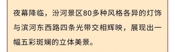 海報 | 詩遊山西