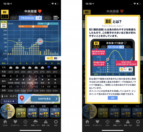 潮汐表應用“Tidegraph BI”現已相容Apple Watch 潮汐表應用“Tidegraph BI”現已相容Apple Watch