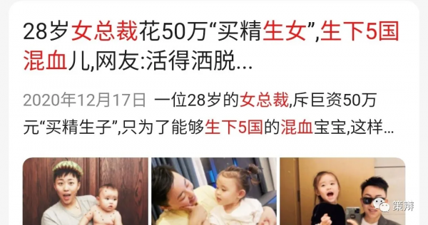 策辯：美彭博社驚天假新聞背後的對俄10條，與華裔操盤手？
