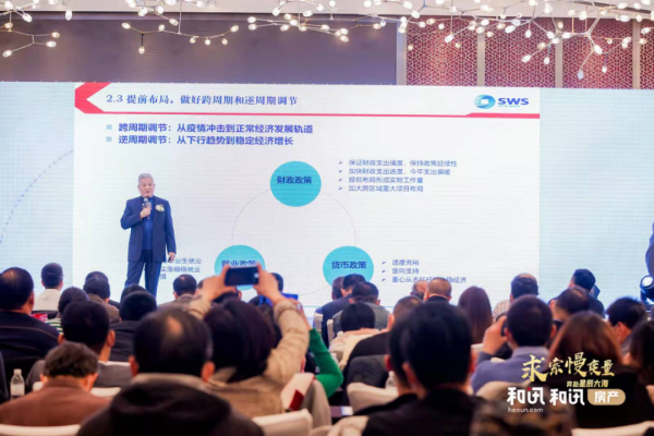 楊成長：房地產當前的最大問題和未來的機會丨風雲榜·大咖面對面②