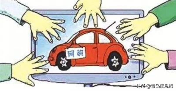 女子花86萬網購保時捷，三天後收到一個玩具車，“退一賠三吧”