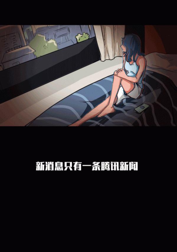 漫畫:孤獨是一個人的狂歡 漫畫:孤獨是一個人的狂歡