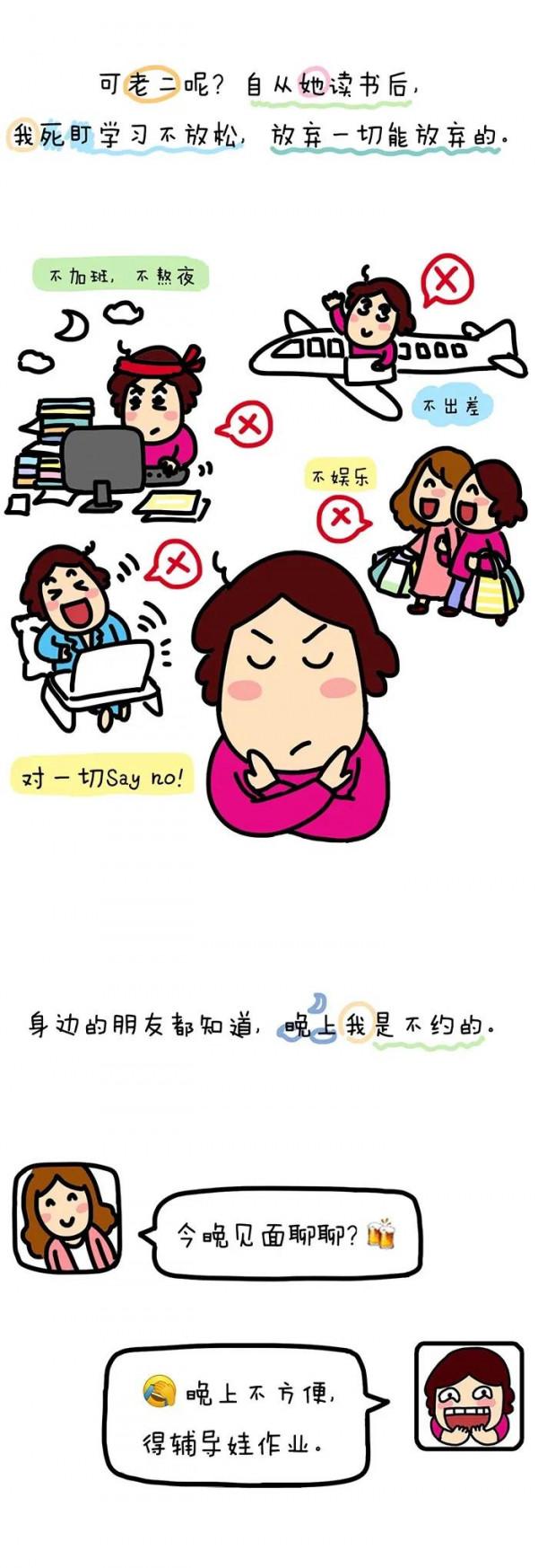 養娃，真是一門玄學啊