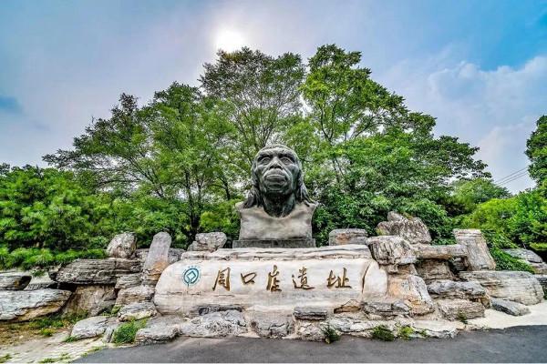 房山瘋狂“猿”始人 部落記 | 訪猿人遺蹟、對話古岩層、狩獵覓食大狂歡