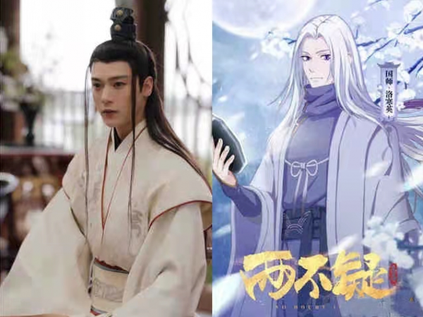 《兩不疑》劇版將襲,宋妍霏出演徐鈺,男主顏值被男二碾壓了 《兩不疑》劇版將襲,宋妍霏出演徐鈺,男主顏值被男二碾壓了