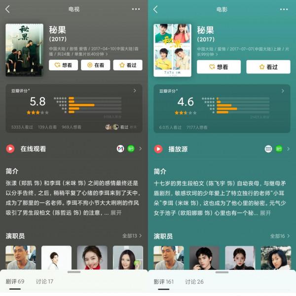陳飛宇：啥火我拍啥，我拍啥啥撲