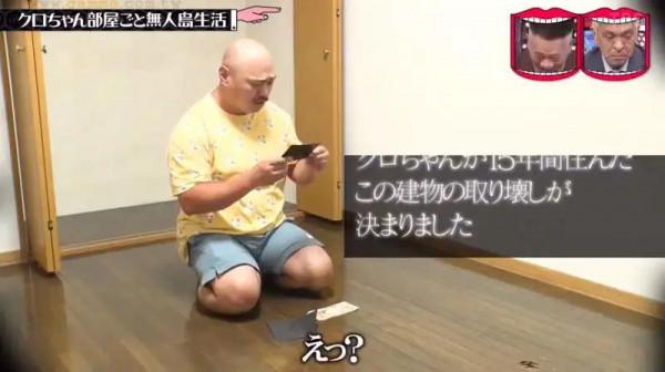 日本最刺激的整蠱節目：偷偷把藝人家搬到荒島，一覺醒來人傻了…