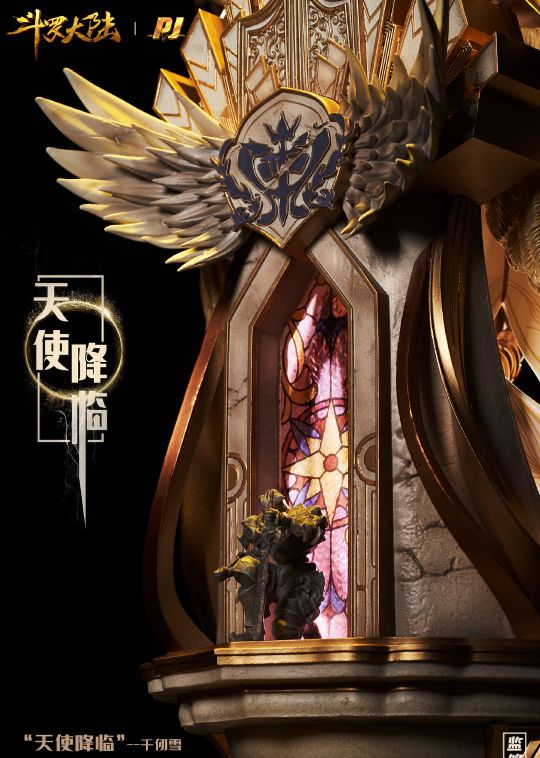 「斗羅大陸」千仞雪“天使降臨”1/4雕像手辦展示