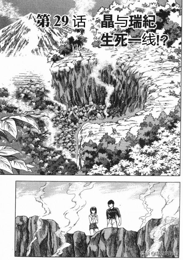 「強殖裝甲」29話—生死一線