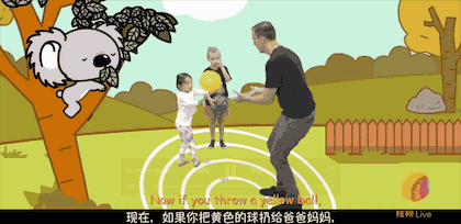 扎克伯格給女兒的科學啟蒙課,千媽挖到中文版,趕緊來分享給你們 扎克伯格給女兒的科學啟蒙課,千媽挖到中文版,趕緊來分享給你們