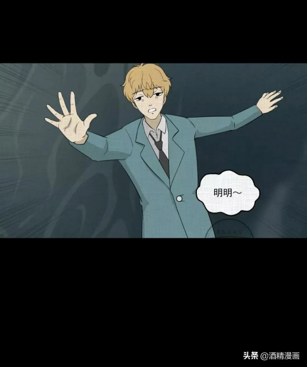 漫畫《萬花鏡》,讓人羨慕的生活 漫畫《萬花鏡》,讓人羨慕的生活