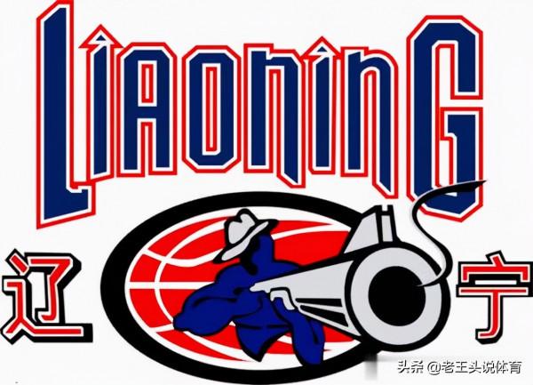 首屆中國男籃甲A聯賽的12支球隊，現如今都叫個啥名字？