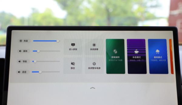 試駕AION V Plus:顏值智慧雙重進化,不止“小改款”那麼簡單 試駕AION V Plus:顏值智慧雙重進化,不止“小改款”那麼簡單