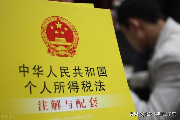 微信紅包、網路紅包,屬“偶然所得”,需繳“個人所得稅”? 微信紅包、網路紅包,屬“偶然所得”,需繳“個人所得稅”?