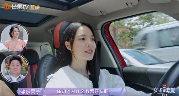 隔壁老樊被爆渣男，李莎旻子知情還能愛下去？這是頂級戀愛腦吧