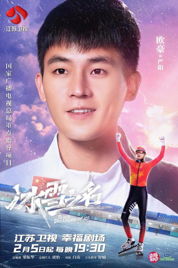 2月劇集有哪些看點? 2月劇集有哪些看點?