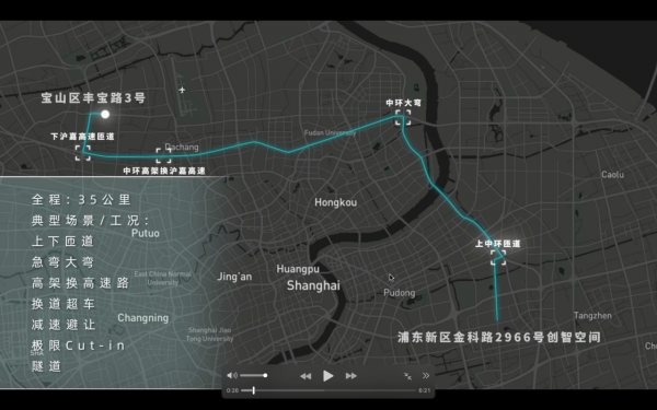 就在剛剛！智駕科技MAXEYE釋出領航輔助駕駛系統NOM