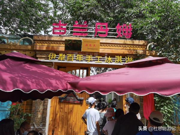 漢EV自駕新疆，打卡網紅景區伊寧六星街，排隊兩小時吃上冷飲