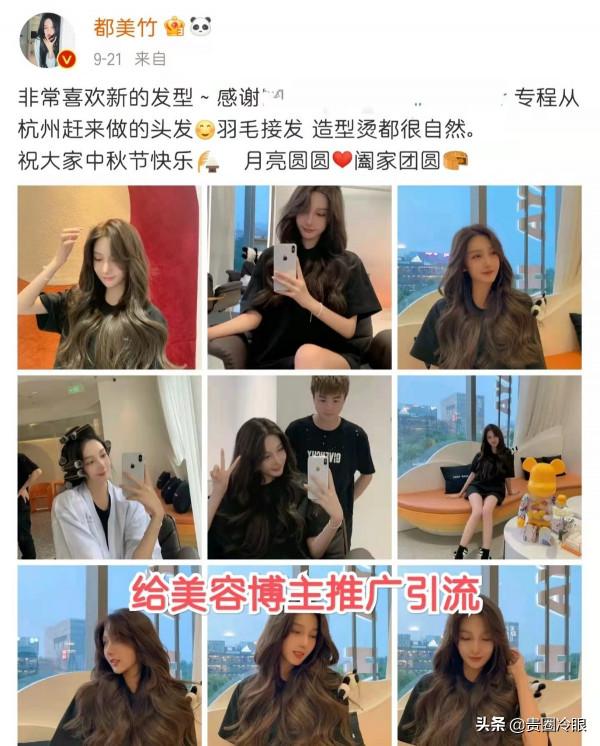 是誰,在阻攔都美竹重新開啟新生活? 是誰,在阻攔都美竹重新開啟新生活?