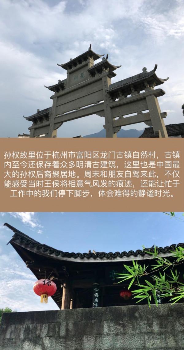 想感受人間煙火嗎？開著特斯拉Model Y去杭州周邊遊