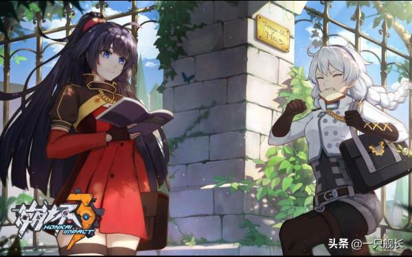 崩壞3:聖芙蕾雅辦學理念是否合理?對普通人來說,它幾乎是地獄 崩壞3:聖芙蕾雅辦學理念是否合理?對普通人來說,它幾乎是地獄