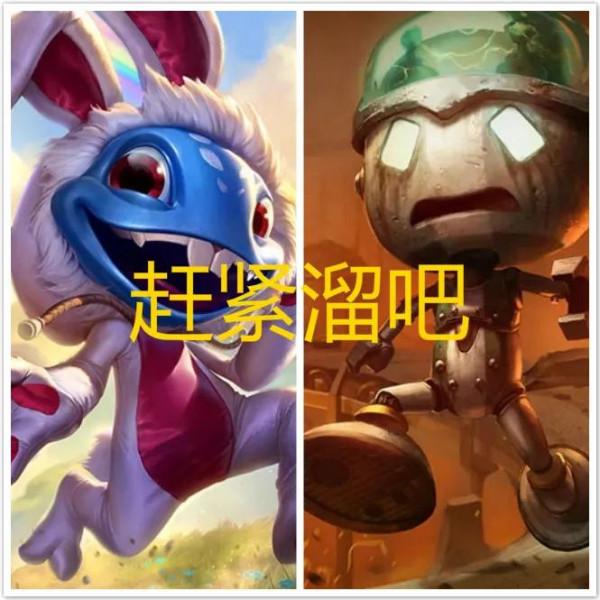 LOL：最難觸發的4個遊戲彩蛋，老玩家都有可能一個都不知道
