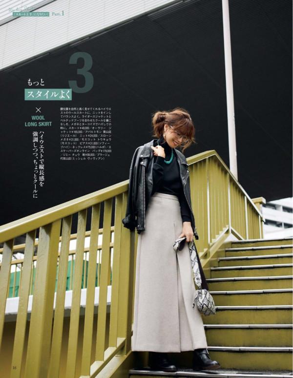 又到了穿“靴子”的季節，學會這樣挑選、搭配，不僅高階還暖和