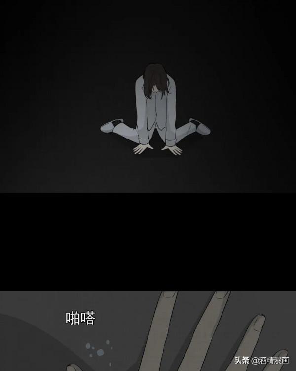 漫畫《夢的直播間》，刺激的遊戲直播