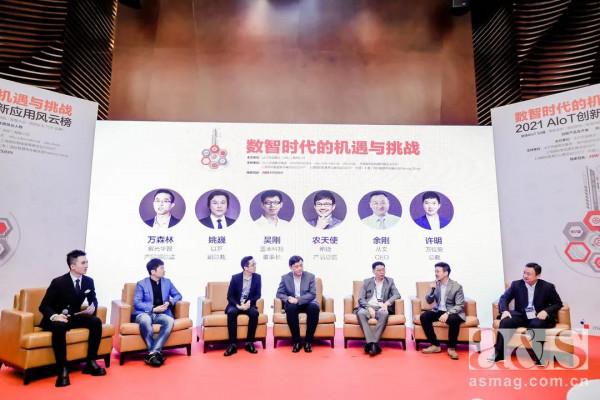 萬佳安總裁許明分享《如何擁抱數智時代》