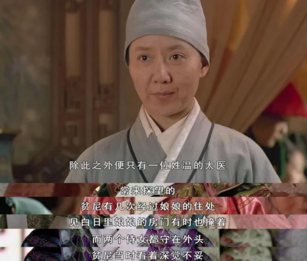 誰是《甄嬛傳》最惡的人？十年後看有了新人選，怪自己當年沒看懂