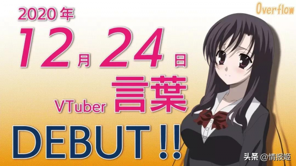 每年平安夜，我都能看到桂言葉拿起她的柴刀