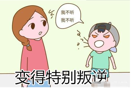 如何讓孩子停止大喊大叫