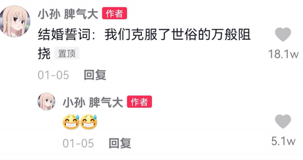 女子勸閨蜜分手800次，二人卻果斷結婚，不被祝福的婚姻能長久嗎