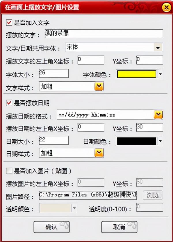 超級捕快免費版下載-超級捕快官方下載