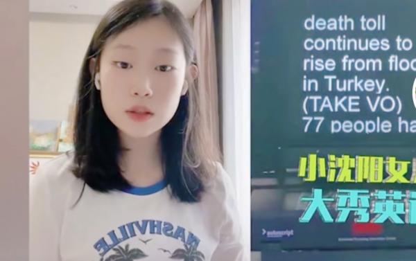 “長得像爸爸我很驕傲!”小瀋陽女兒被嘲長相,如今長大顏值逆襲 “長得像爸爸我很驕傲!”小瀋陽女兒被嘲長相,如今長大顏值逆襲