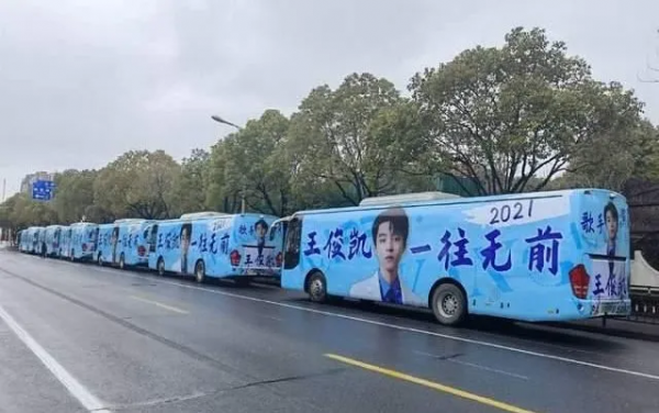 瘋狂的“飯圈”有哪些惡？