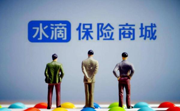 把公益事業當生意做!公益巨頭水滴籌,為何搖身一變成了賺錢利器 把公益事業當生意做!公益巨頭水滴籌,為何搖身一變成了賺錢利器