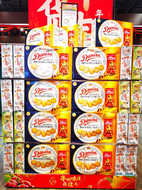 年貨大街系列：京東七鮮北京大族廣場店陳列欣賞