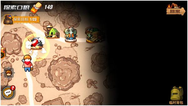 一款以末日為題材的冒險生存類遊戲:末日來襲 一款以末日為題材的冒險生存類遊戲:末日來襲