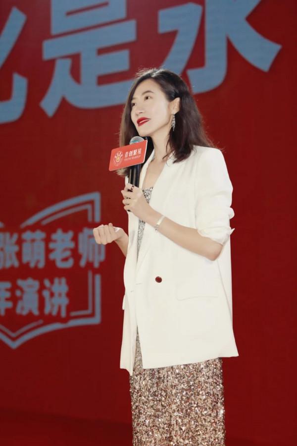 張萌跨年演講：進化是永恆的生命主題