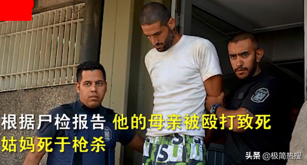 一起學貓叫，一起喵喵喵喵喵：阿根廷一弒母疑犯受審學貓叫