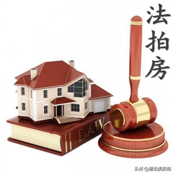 &OpenCurlyDoubleQuote;房住不炒&rdquo;的大背景下，限跌令真能止住房價嗎？