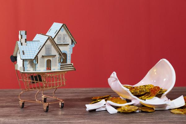 賣方要怎麼做，才能安全拿到售房款？