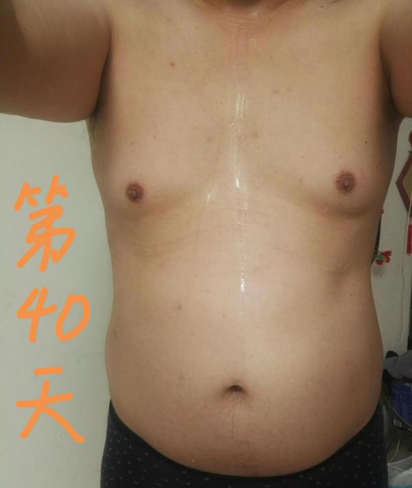 跳繩第四十天 跳繩第四十天